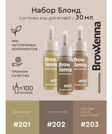 BROWXENNA Eyebrow henna natural blond Brow Henna set 30ml