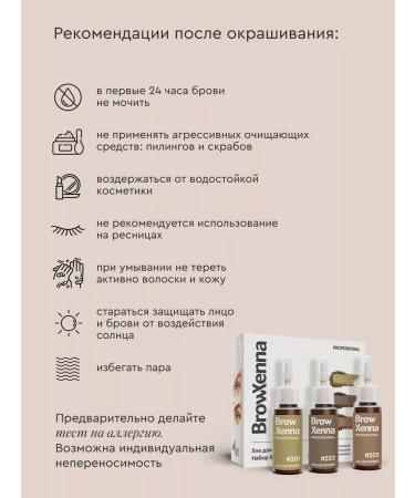 BROWXENNA Eyebrow henna natural blond Brow Henna set 30ml - Buy Online on GoSupps.com