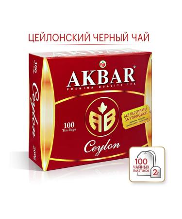 AKBAR Tea in bags black 100 pcs Ceylon - Buy Online on GoSupps.com