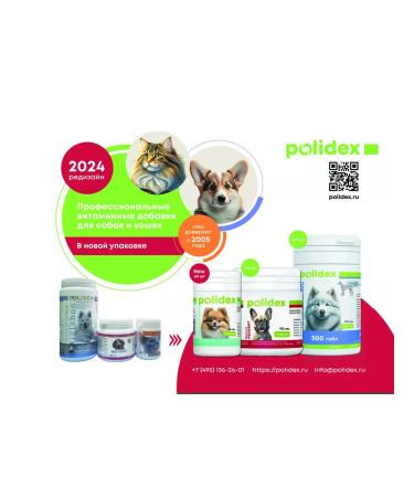 polidex Vitamins for dogs and puppies for healthy and beautiful wool - Buy Online on GoSupps.com