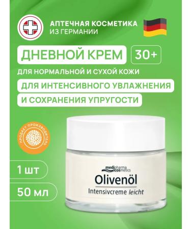 Medipharma cosmetics Olivenol face cream intensified 50 ml