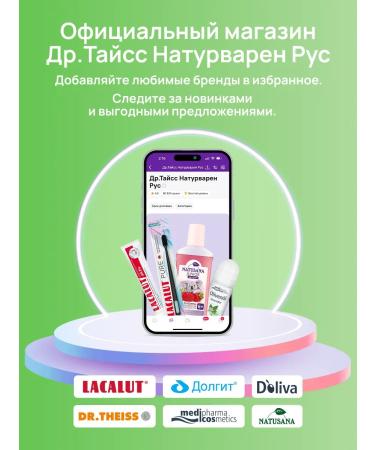 Medipharma cosmetics Olivenol face cream intensified 50 ml - Buy Online on GoSupps.com