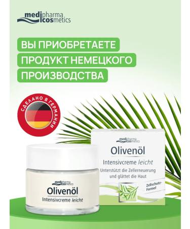 Medipharma cosmetics Olivenol face cream intensified 50 ml - Buy Online on GoSupps.com