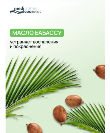 Medipharma cosmetics Olivenol face cream intensified 50 ml - Buy Online on GoSupps.com