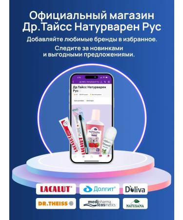 Medipharma cosmetics Facial cream 50 ml - Buy Online on GoSupps.com