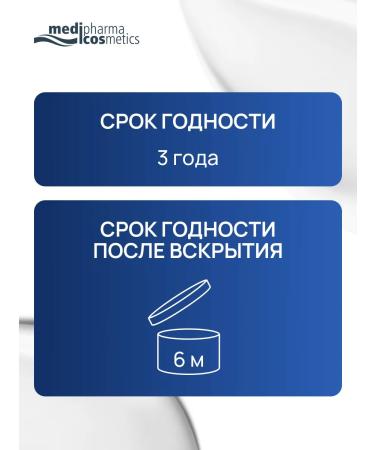 Medipharma cosmetics Facial cream 50 ml - Buy Online on GoSupps.com