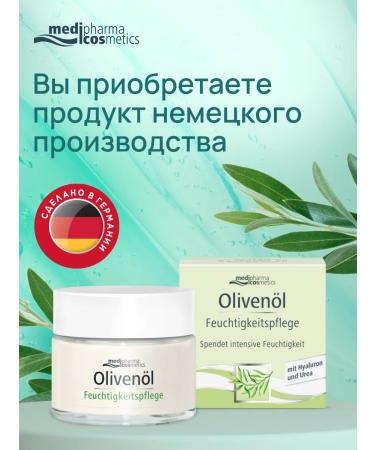 Medipharma cosmetics Olivenol face cream moisturizer 50 ml - Buy Online on GoSupps.com