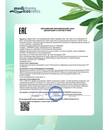 Medipharma cosmetics Olivenol face cream moisturizer 50 ml - Buy Online on GoSupps.com