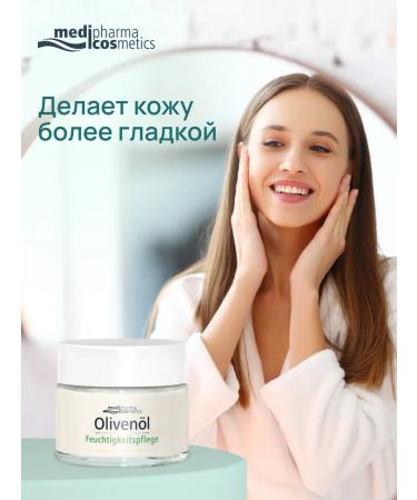Medipharma cosmetics Olivenol face cream moisturizer 50 ml - Buy Online on GoSupps.com