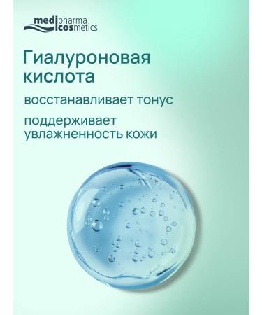 Medipharma cosmetics Olivenol face cream moisturizer 50 ml - Buy Online on GoSupps.com