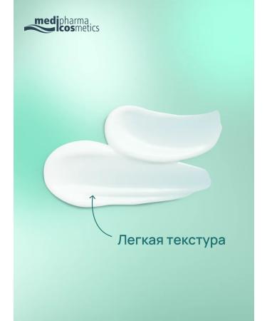 Medipharma cosmetics Olivenol face cream moisturizer 50 ml - Buy Online on GoSupps.com