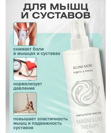 ALUNA MORI Magner hair for hair and joints - Buy Online on GoSupps.com