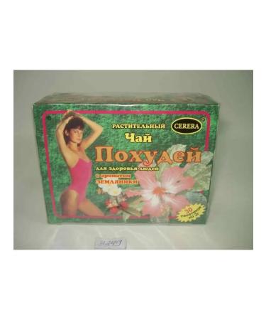 CERERA Losing weight Tserer tea with strawberries bags 2 g 30 pcs