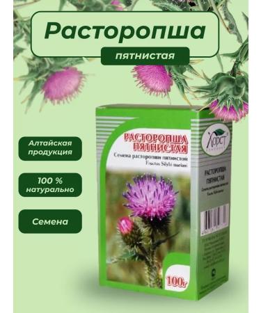 HORST Proophasha spotted seeds 100g