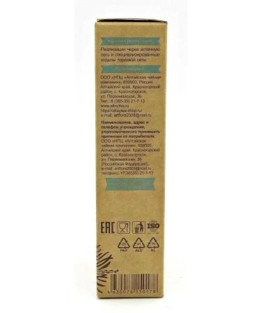 AltaiFlora Kedrovka Zhivitsa in cedar oil 15% 100 ml - Buy Online on GoSupps.com