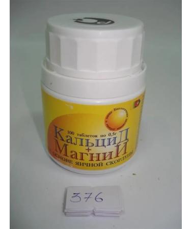 Comfort Complex Calcide+magnesium 100 tablets - Buy Online on GoSupps.com