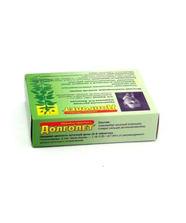 Longevity source of inulin from heart diseases 80 tablets - Buy Online on GoSupps.com