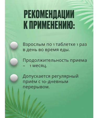 Selenium-active 60 tablets - Buy Online on GoSupps.com