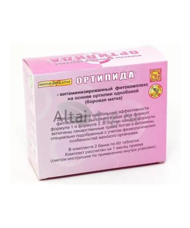 The healing gift of Altai Ortilida 120 tablets - Buy Online on GoSupps.com