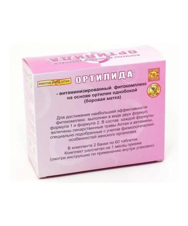 The healing gift of Altai Ortilida 120 tablets - Buy Online on GoSupps.com