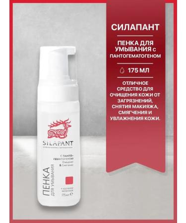 Silapant Foam for washing with pantogematogen 175ml