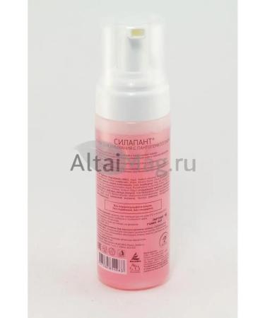 Silapant Foam for washing with pantogematogen 175ml - Buy Online on GoSupps.com