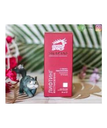 Silapant Night face cream 50ml - Buy Online on GoSupps.com