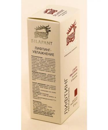 Silapant Facial cream daytime 50ml - Buy Online on GoSupps.com