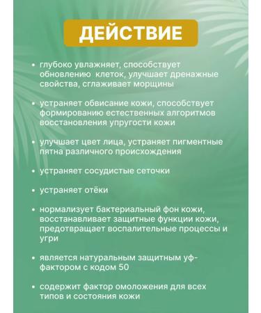 Sashel Facial butt oil 50 ml - Buy Online on GoSupps.com