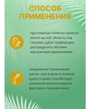 Sashel Facial butt oil 50 ml - Buy Online on GoSupps.com