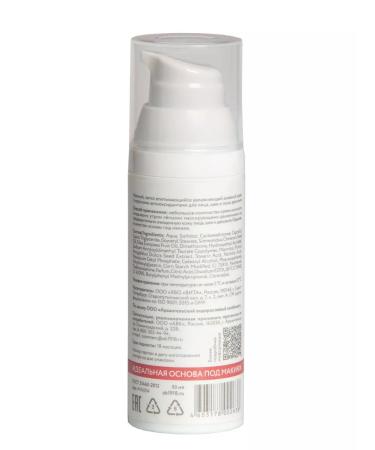 SNOW SEA Moisturizer daytime cream 50 ml - Buy Online on GoSupps.com