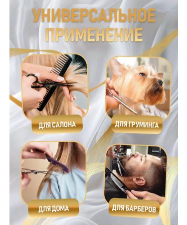 QF Hairdresser scissors for hair - Buy Online on GoSupps.com