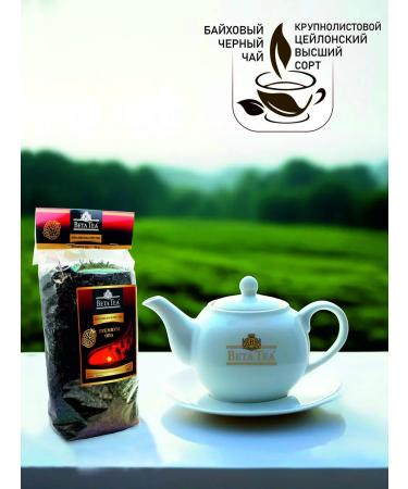 Beta tea Tea Black Op Premium Royal Quality 200 grams