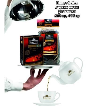 Beta tea Tea Black Op Premium Royal Quality 200 grams - Buy Online on GoSupps.com