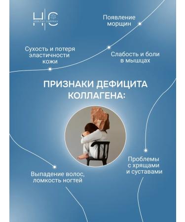 HEALTHY COMPANY Sea collagen with vitamin C powder 200 g - Buy Online on GoSupps.com