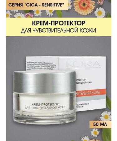 bark Cream tread for sensitive skin 50 ml