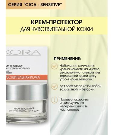 bark Cream tread for sensitive skin 50 ml - Buy Online on GoSupps.com