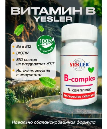 YESLER Vitamin B-Complex 60 Capsules