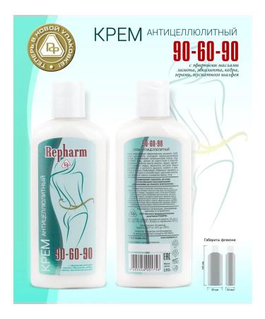 Repharm Anti -cellulite cream 90 - 60 - 90 - Buy Online on GoSupps.com