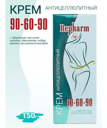 Repharm Anti -cellulite cream 90 - 60 - 90 - Buy Online on GoSupps.com