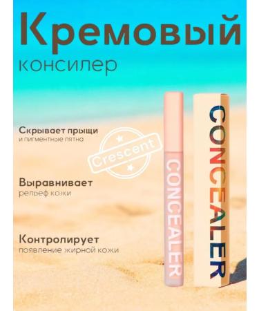 Concealer Clae for the face and eyes corrector - Buy Online on GoSupps.com