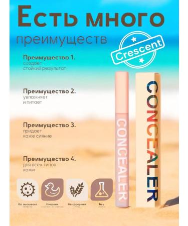 Concealer Clae for the face and eyes corrector - Buy Online on GoSupps.com