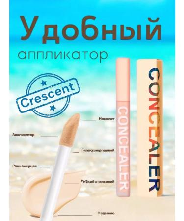 Concealer Clae for the face and eyes corrector - Buy Online on GoSupps.com