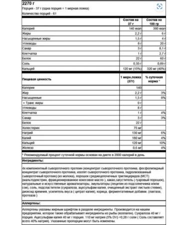 Mutant Protein Whey 2270 g of triple chocolate - Buy Online on GoSupps.com