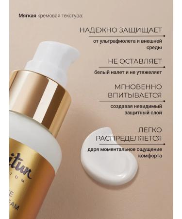 Zeitun A set of face with peptides and retinol cream+SPF - Buy Online on GoSupps.com