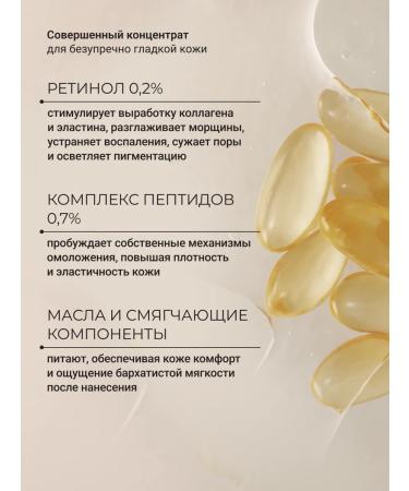 Zeitun A set of face with peptides and retinol cream+SPF - Buy Online on GoSupps.com