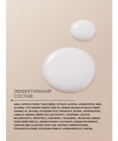 Zeitun A set of face with peptides and retinol cream+SPF - Buy Online on GoSupps.com