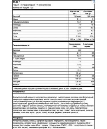 Mutant Protein Whey 4540 grams strawberry cream - Buy Online on GoSupps.com