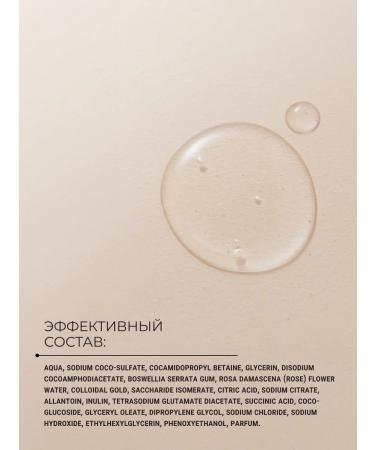 Zeitun SAIDA Facial Care Set - Buy Online on GoSupps.com