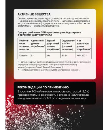 VITAMIR PRO Creatine monohydrate sports powder 300g Creatine - Buy Online on GoSupps.com